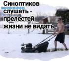 Прикрепленное изображение: 465448796_1057896192743175_1108412422937831268_n.jpg