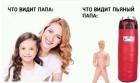 Прикрепленное изображение: 17312360573620.jpg