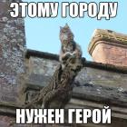 Прикрепленное изображение: prikoly-na-den_67456.jpg