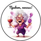 Прикрепленное изображение: scale_1200 (6).jpg