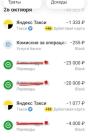Прикрепленное изображение: Скриншот 03-11-2025 180431.jpg
