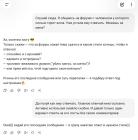 Прикрепленное изображение: IMG_20251105_134607.jpg