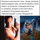 Прикрепленное изображение: Неожиданный отпор.jpg