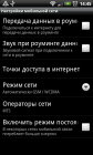 Прикрепленное изображение: device.png
