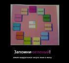 Прикрепленное изображение: x_8abe7231.jpg