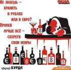 Прикрепленное изображение: 0_117056_45b947d7_orig.jpg