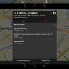 Прикрепленное изображение: Screen.png