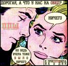 Прикрепленное изображение: nXe0VBM4Ma4.jpg