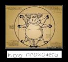 Прикрепленное изображение: 1vr1w4ljcx9a.jpg