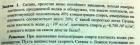Прикрепленное изображение: uchebnik_16.jpg