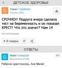 Прикрепленное изображение: 32AB612F-BFE4-41DD-AD2C-E14CBD9C67A9.jpeg