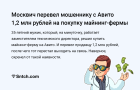 Прикрепленное изображение: DB623862-6D1D-4F2B-B91C-4C1BEED86F99.png