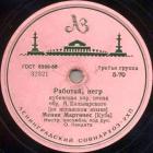 Прикрепленное изображение: image.jpeg