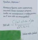 Прикрепленное изображение: 1529950584116397695.jpg