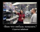 Прикрепленное изображение: C__Data_Users_DefApps_AppData_INTERNETEXPLORER_Temp_Saved Images_1492236142_00_2.jpg