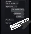 Прикрепленное изображение: IMG-20191218-WA0001.jpg