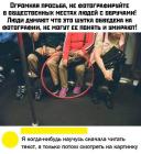 Прикрепленное изображение: 79016776_2397411970363624_9184642624529629184_n.jpg