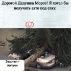 Прикрепленное изображение: 1608316570.jpg