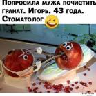 Прикрепленное изображение: 1608446184.jpg