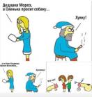 Прикрепленное изображение: IMG_20201215_215024_002.jpg