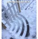 Прикрепленное изображение: 1638432607.jpg