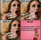 Прикрепленное изображение: -mMiDFBySvI.jpg