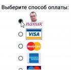 Прикрепленное изображение: 8DCD1D5D-AB06-41C3-8E85-967FB922E616.jpeg