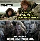 Прикрепленное изображение: Властелин-колец-(фильм)-Арда-Искаженная-Арда-фэндомы-7112772.jpeg