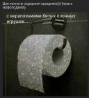 Прикрепленное изображение: Бумага новогодняя.jpg