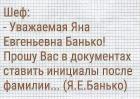 Прикрепленное изображение: ЯЕБанько.jpg