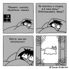 Прикрепленное изображение: Призрак кота.jpg