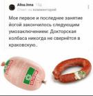 Прикрепленное изображение: Докторская и краковская.jpg