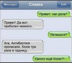 Прикрепленное изображение: Screenshot_20221217-000450~2.jpg