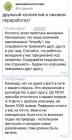 Прикрепленное изображение: Отчет об отдыхе.jpg