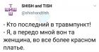 Прикрепленное изображение: Очередь в травмпункт.jpg