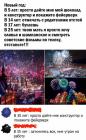 Прикрепленное изображение: Новый год в разном возрасте.jpg