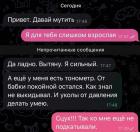 Прикрепленное изображение: -8hkDhuzmBA.jpg