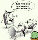 Прикрепленное изображение: 412677525_674735721483567_3441012987438219919_n.jpg