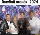 Прикрепленное изображение: 1703793761.jpg