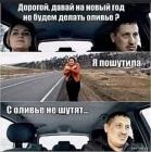 Прикрепленное изображение: 1702282836.jpg