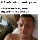 Прикрепленное изображение: Дзюба.jpg