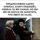 Прикрепленное изображение: Совпадения-13171-0-88507700-1703604284.jpg