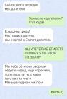 Прикрепленное изображение: Родители долетели.jpg