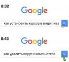 Прикрепленное изображение: Курсор в виде пива.jpg