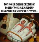 Прикрепленное изображение: 470193213_1677213649869142_8107474198943910366_n.jpg