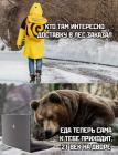 Прикрепленное изображение: 1733481874.jpg