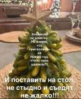 Прикрепленное изображение: 471165421_9202203276491607_4509218067355506858_n.jpg