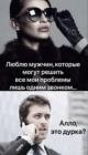 Прикрепленное изображение: Дурка.jpg