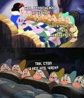 Прикрепленное изображение: Белоснежка с членом.jpg