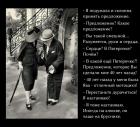 Прикрепленное изображение: lady_and_gentleman.jpg